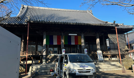 シロアリ防除施工／大分市・某寺院様